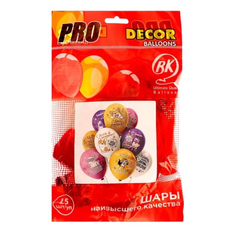 Shar Latex 12 “Happy Birthday! Dogs”, pastel, 2-sided, set 25 pcs., Mix-1