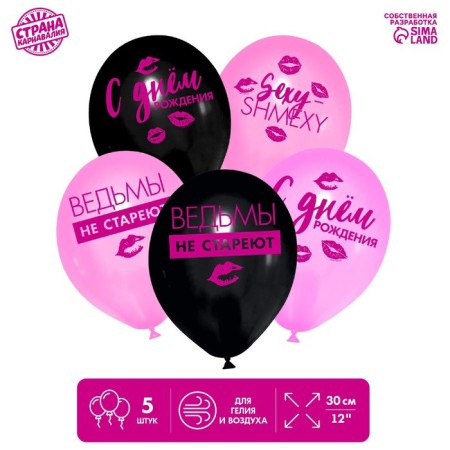 Latex ball 12 "" people like you do not get old ", 5 pcs.-1