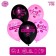 Latex ball 12 "" people like you do not get old ", 5 pcs.