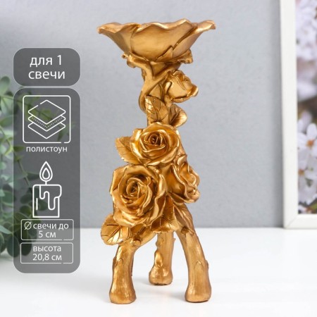 Polystone candlestick for 1 candle "roses. Trinoga" gold 20.8x7.5x7.5 cm