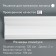 Substarine Piltus Extruded 12028E, white 51x109x2000 mm