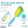 Brush-gobka for bottles and children's utensils, MIX color