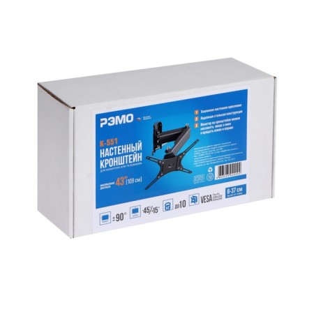 Ramo K551, for TV, inclined-horned, 13-43 ", black-7
