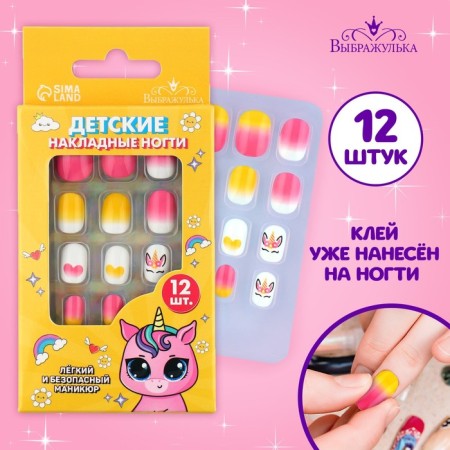 Children's false nails "Magic Unicorn", 12 pcs