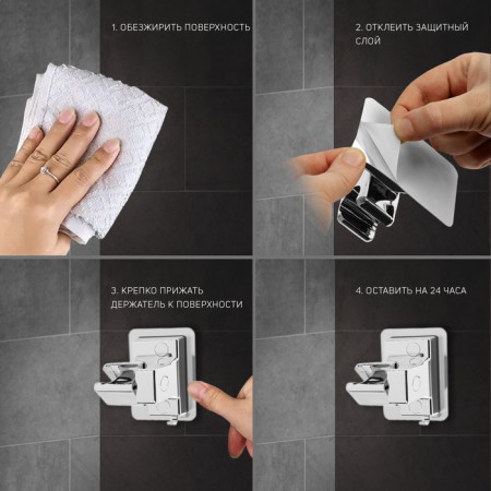 Holder for shower watering can Zein Z111, adjustable, self -adhesive, chrome-5