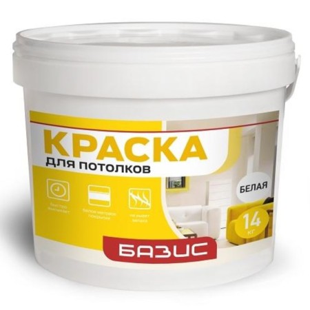 Paint for ceilings Basis white 14kg