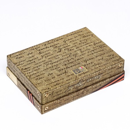 Gift box “Remember! Proud! ”, 21 x 15 x 5 cm-3