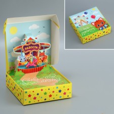 Gift folding box, packaging, “you”, 16.5 x 16.5 x 5 cm