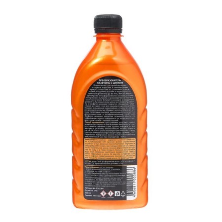Rust Rust Eltrans with Zinc, 500 ml EL-0702.08-1