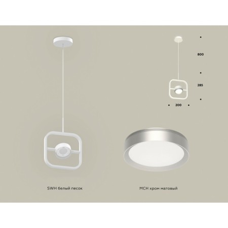 Ambrella Light, Traditional Diy, XB9118101, GX53, White Sand color, and matte chromium-1