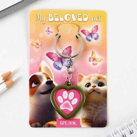 A keychain for keys with a place under the photo My beled Pet, 8 x 3 cm-3