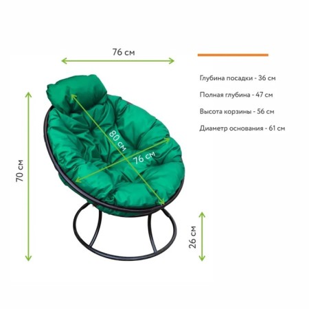 Armchair "Papasan" mini, with a green pillow, 81x68x77cm, mix-8