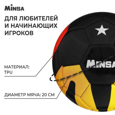 Ball football minsa, PU, ​​machine stitching, 32 panels, p. 5-1