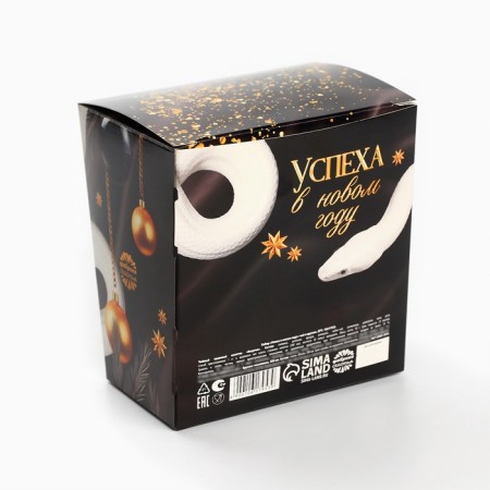 Gift set "Success in the New Year": herbal tea, mug-5
