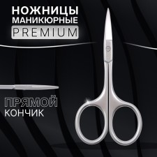 Manicure scissors 