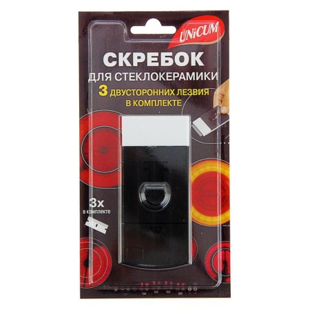 A miracle scraper for cleaning the glass ceramics Unicum, 1 pc. + 2 pcs. Spare blades