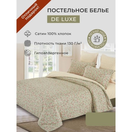 Diva Afrodita bedding bedding, size 230x250 cm, 150x220 cm - 2 pcs, 50x70 cm - 2 pcs, 70x70 sm -2 pcs