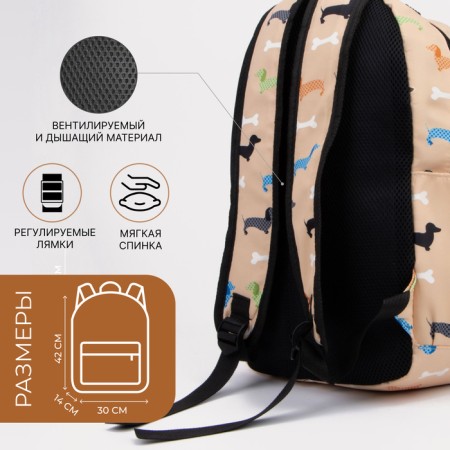 School backpack from lightning textiles, external pocket, pencil case, beige color-1