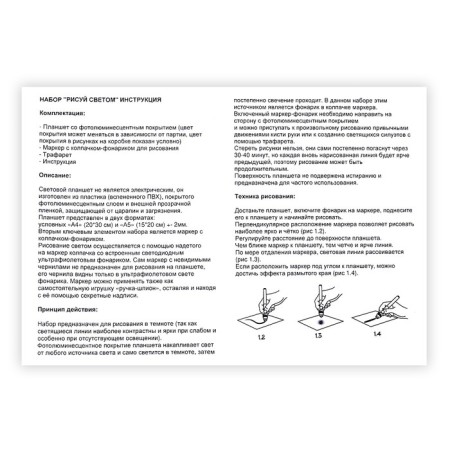 We draw a drawing board "Enchantimals" with light, A5 format-6