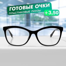 Ready glasses GA0624 (color: C1 black; diopter: + 3.5; Toning: no)