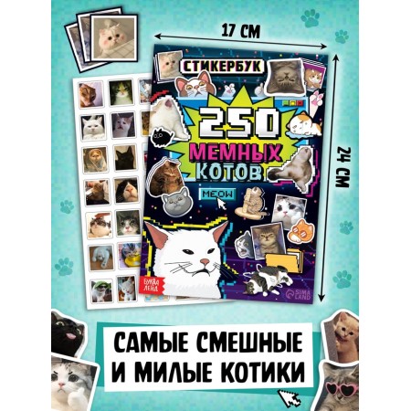 Set "1000 Kotostikers": 4 stickerbooks, video, 3D stickers-2
