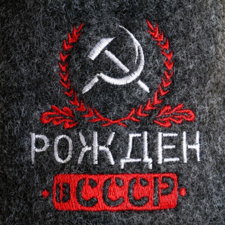 Bath slippers with embroidery "Born in the USSR"-9