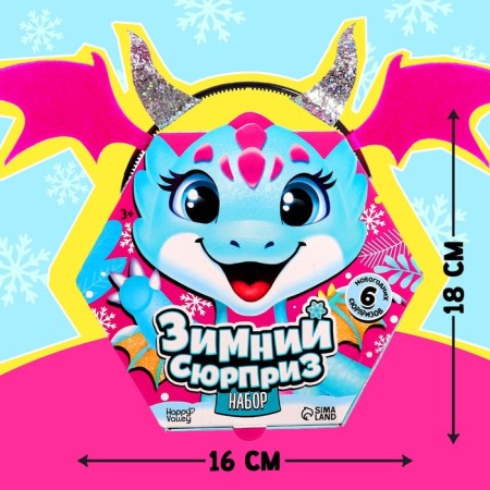 Set "Winter Surprise", Dragon-2