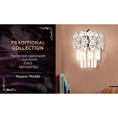 Wall lamp with crystal Ambrella Light, Traditional, TR5282, E14, Color Chrome-1