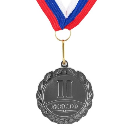 Prize medal 001, D = 5 cm. 2 place. Color: Silver. With a ribbon-2