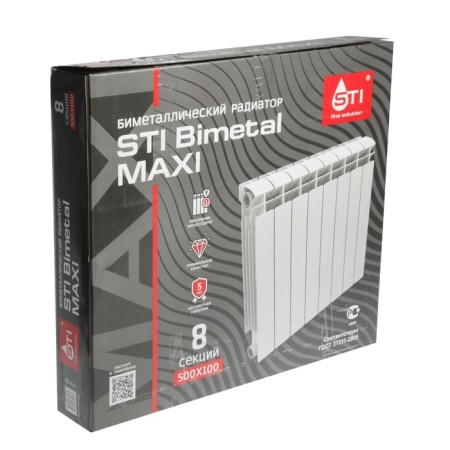 Bimetallic radiator STI Maxi, 500 x 100 mm, 8 sections-1