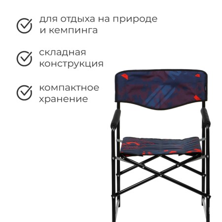 Folding chair KS3/KC, 50 x 56 x 86 cm, red collage-1