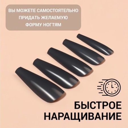 Follow nails "Strict ladies", 100 pcs, the shape of the ballerina, in the container, multi -colored-1