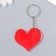 Trick Rubber "Striped Heart" 4.8x4.3 cm