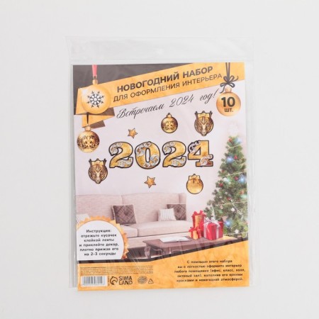 Set of New Year's posters "2024", black gold, 10 items-2