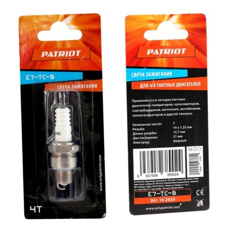 Candles Patriot E7TC-B, for 4T-engine, hexagon 21 mm, M14x1.25, for SRGE1500, GP1510-2