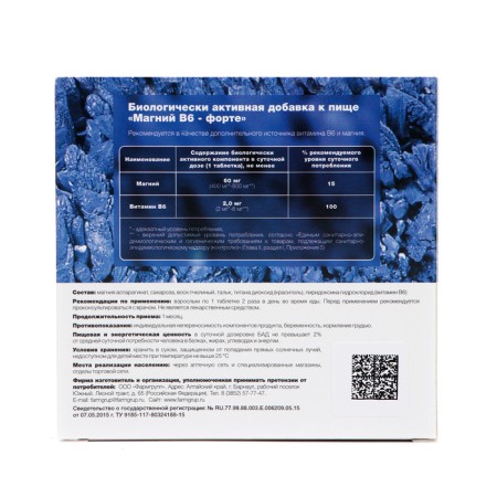 Magnesium B6 Fort, 50 tablets of 500 mg, 3 packages-1