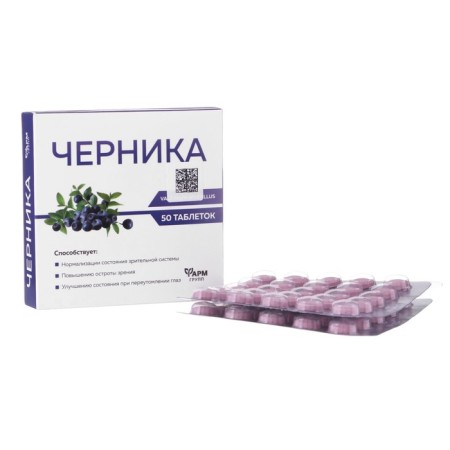 Blueberries for the visual system, 50 tablets of 500 mg