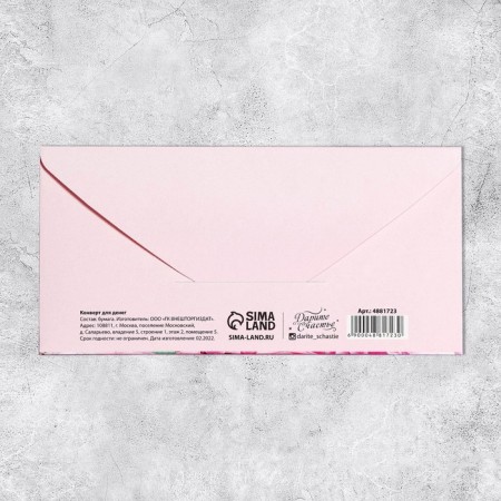 Money envelope "Happy Anniversary!" embossing, floral bouquet-3