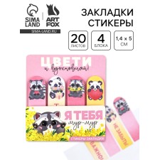 A set of stickers-fluids 