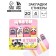 A set of stickers-fluids "Blow and inspire!", 4 pcs, 20 liters