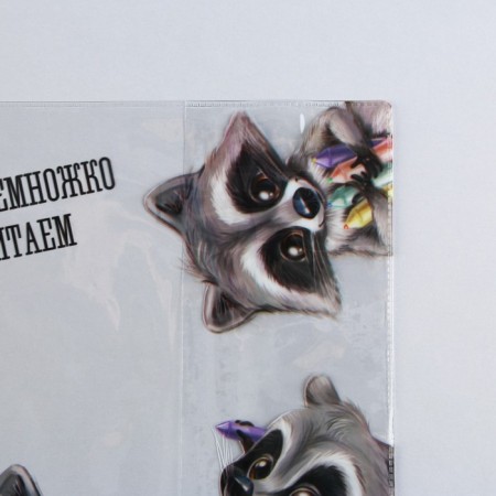 Cover for the NENOTIC NOTRADE, 34.7 x 21.1 cm-5