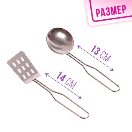 Set of metal dishes "Wittty", 7 items-4