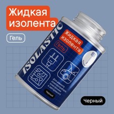 Liquid island, waterproof sealant, with an isolastic brush, gel, black, 100 ml