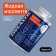 Liquid island, waterproof sealant, with an isolastic brush, gel, black, 100 ml