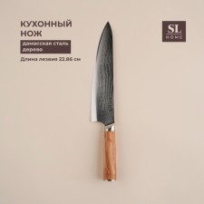 Koty Kitchen Sl Home 