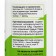 Fucus 90 capsules of 0.5 g
