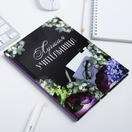 Diary "Best Teacher", A5 format, 80 sheets-1