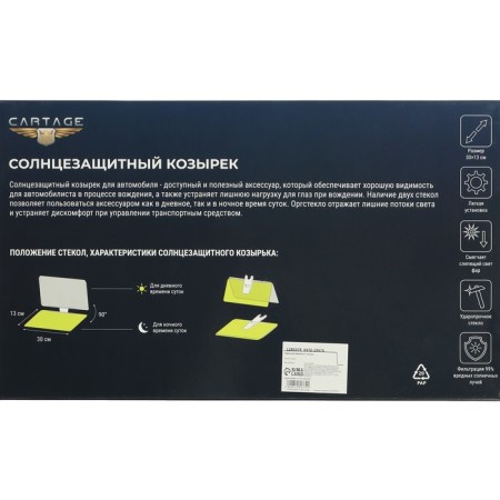 Solno -performance visor, 30 × 13 cm, 2 visors-5