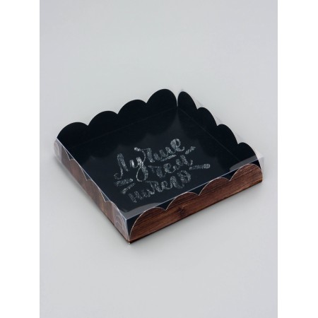 Cookie box, confectionery packaging, "better than nothing", 15 x 15 x 3 cm-1