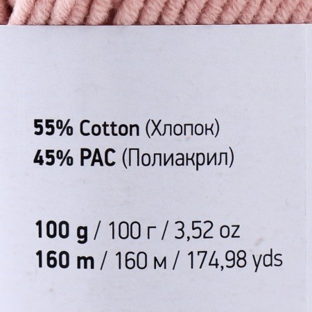 Yarn "Jeans Plus" 55% cotton, 45% acrylic 160m/100g (83 powder)-3
